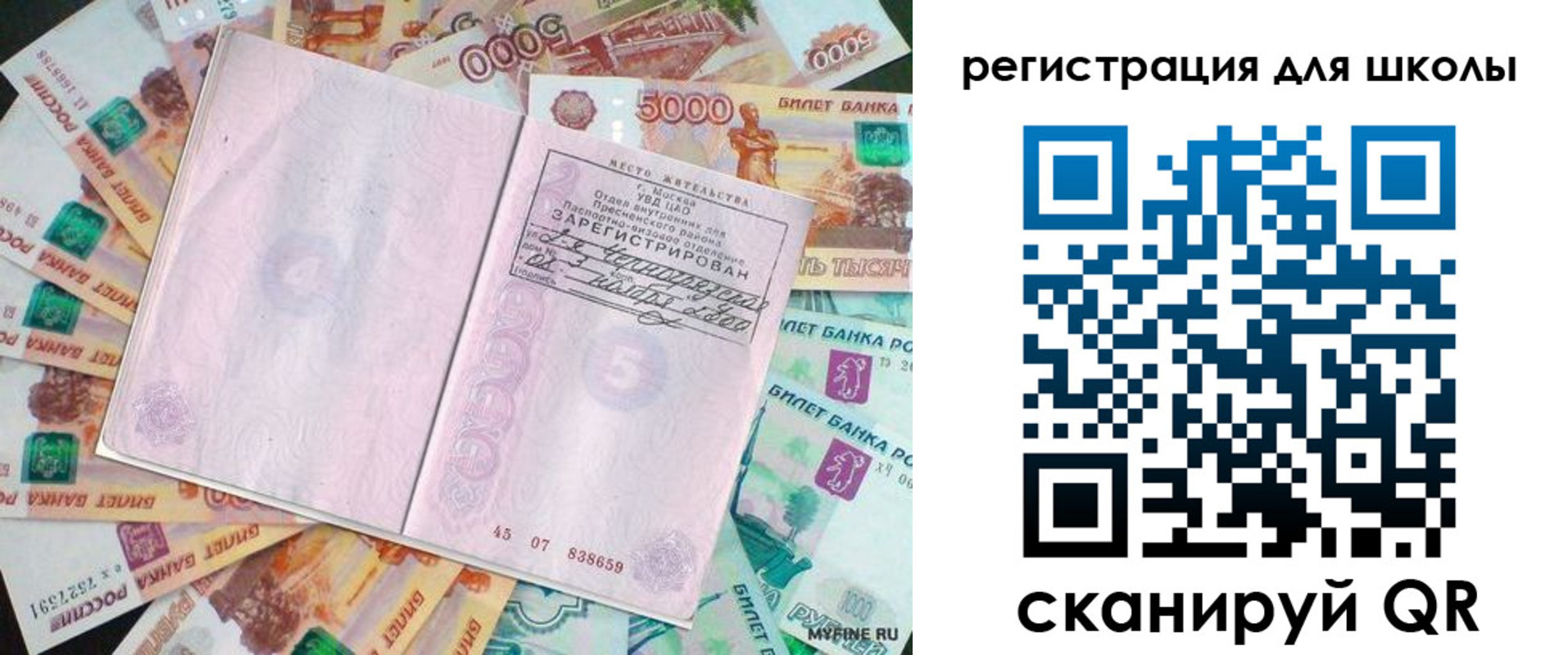 регистрация для дет. сада в Йошкар-Оле