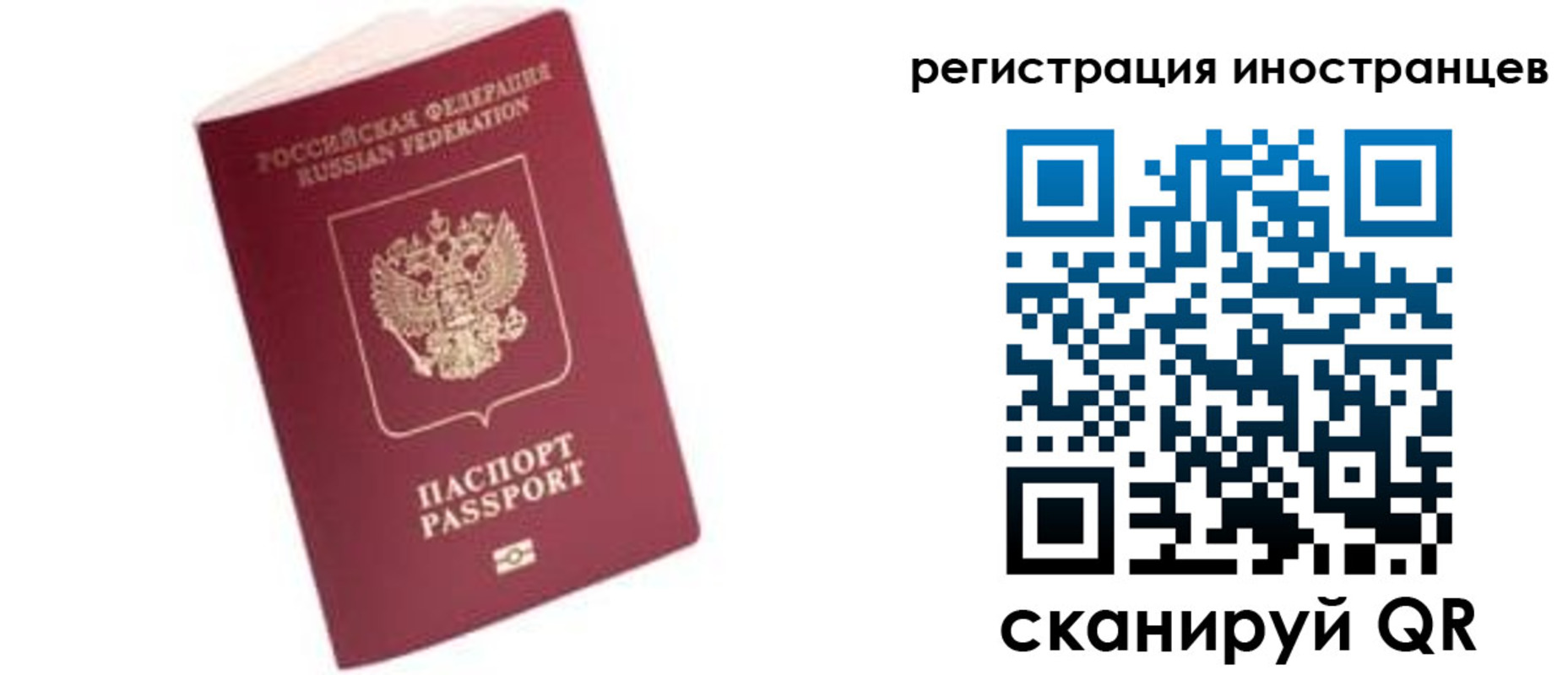 прописка гарантия в Йошкар-Оле