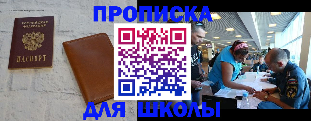форма 3 в Йошкар-Оле