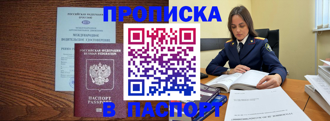 регистрация для дет. сада в Йошкар-Оле